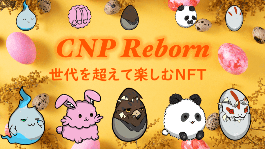 cnp-reborn-character