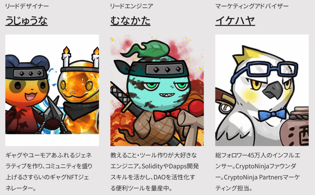 marketing -advisor-ikehaya